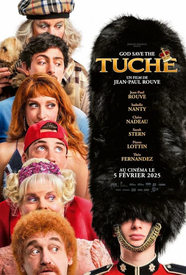 Семейка с приветом 5: Боже, храни Туше