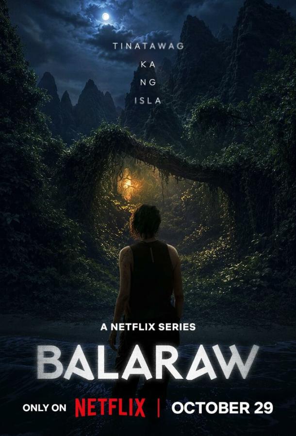 Баларао